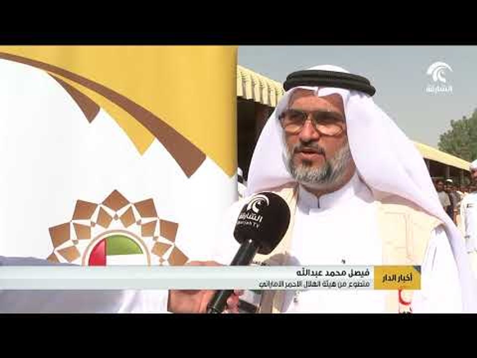هيئة الهلال و فريق شباب الرحمانية التطوعي يوزعان 3000 وجبة بمناسبة عام زايد