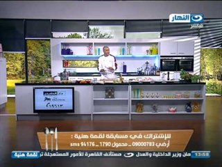 لقمة هنية : لازانيا و فراخ مقرمشة