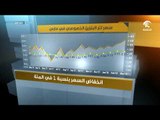 وزارة الطاقة الإماراتية تعلن عن قائمة أسعار الوقود لشهر مارس 2018