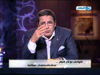 اخر النهار - الكومبارسات والمجاميع في حالة انهيار تام