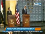 اخبار النهار : وزير الخارجية الأمريكي في القاهرة اليوم لاول مرة منذ عزل مرسي