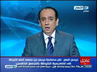 اخبار النهار : الخمسين تجري إجتماعاً اليوم لاستكمال التصويت على الدستور