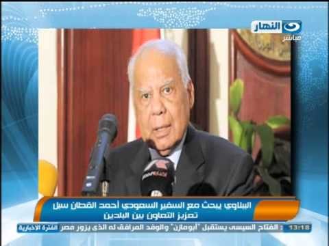 اخبار النهار - الببلاوي يعين شريف سامي رئيسا جديدا للهيئة العامة للرقابة المالية لأربع سنوات