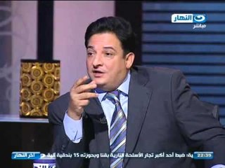 اخر النهار : لقاء مع عادل العدوي باحث في معهد واشنطن للدراسات الاستراتيجيه الجزء الثاني
