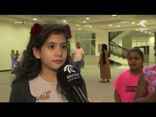 مكتبة الشارقة العامة تنظم يوماً مفتوحاً للأطفال عبر باقة الورش الترفيهية و التعليمية .