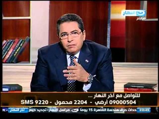 اخر النهار - القمامة تحاصر سكان حي العمرانية