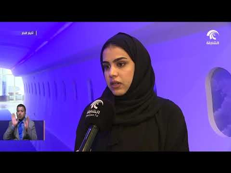 هيئة مطار الشارقة تنظم برنامج "مهارات" لطلبة الثانوية بالتعاون مع مجلس الشارقة للتعليم