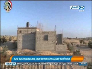 اخبار النهار : حملة أمنية للجيش والشرطة في قرى جنوب رفح والشيخ زويد