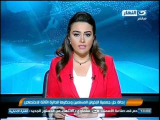 اخبار النهار : اليوم ثانى جلسات 4 ضباط في وفاه 37 متهمة بترحيلات أبو زعبل