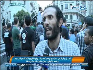 اخبار النهار : الجدل يتواصل حول قانون التظاهر رغم إقرار من الحكومة