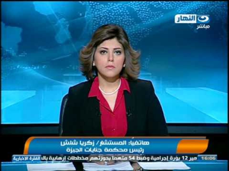 اخبار النهار : جنايات القاهرة تتنحى عن النظر إتهام بديع والشاطر بتحريض على قتل المتظاهرين