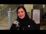 أماسي l  بلدية مدينة الشارقة تحتفل بيوم المرأة