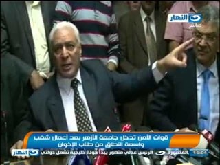 اخبار النهار : قوات الأمن تدخل جامعه الأزهر بعد أعمال شغال واسعة