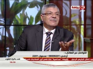 في دائرة الضوء - لقاء د.توفيق نور الدين نائب رئيس جامعة الأزهر ج1