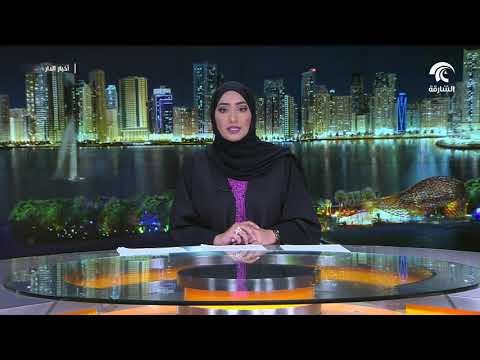 الإمارات الأولى عالمياً في اعتماد 213 منشآة صحية
