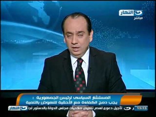 اخبار النهار : أنباء عن لقاء حجازي احتياطي الخمسين لحل أزمة حضور اجتماعات اللجنة