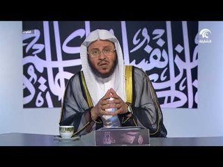 برنامج فتاوى - المسح على الخفين و التيمم