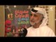 مهرجان الإمارات لمسرح الطفل يختتم عروضه المسرحية في دورته الـ 13