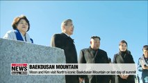 Pres. Moon fulfills wish of visiting Mt. Baekdusan through N. Korean route