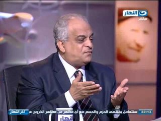 اخر النهار:المستشار عصام الاسطنبولي الفقيه الدستوري , ينبغي ان تكون محاكمه مرسي كما حدث مع مبارك