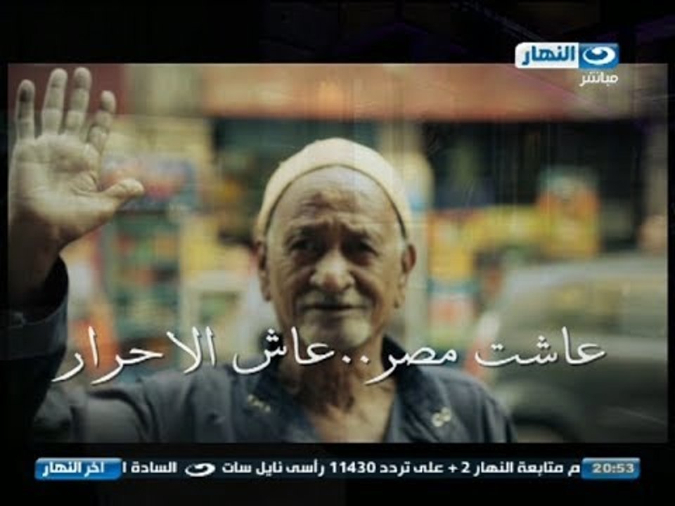 اخر النهار: تعرف على الديموقراطية فى 7 دقائق -- ساندرا نشأت