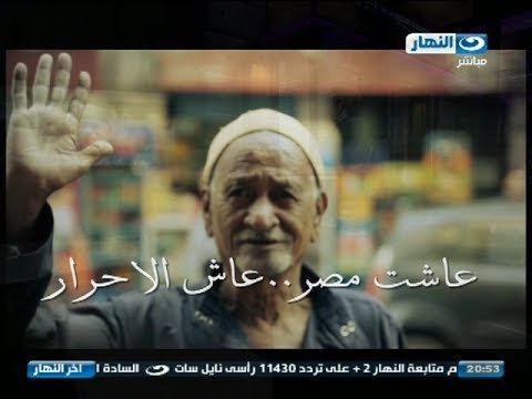 اخر النهار: تعرف على الديموقراطية فى 7 دقائق ساندرا نشأت