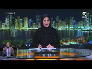 هيئة البيئة بالشارقة تنظم فعاليات منوعة بمناسبة يوم البيئة الوطني