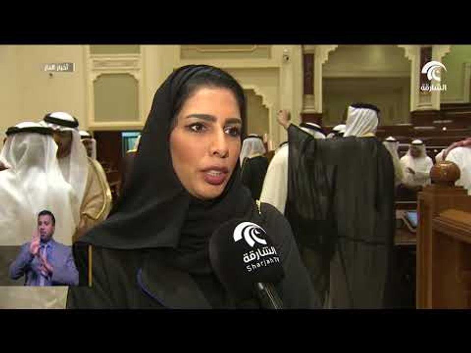 استشاري الشارقة يناقش مشروع قانون تنظيم الشارقة الرياضي ويقر توصيات الموانئ البحرية والجمارك
