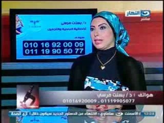 ازي الصحة: طرق حماية البشرة والجلد فى فصل الشتاء مع الدكتورة بسنت مرسى