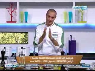 لقمة هنية: مسابقة الطبخ بين نرمين وفاطمة -- فراخ بانية و شوربة المنسترونى وسلطة الذرة