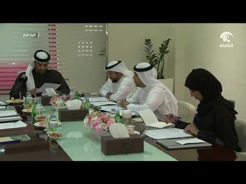 مجلس الشارقة للإعلام يطلع على مراحل تنفيذ استراتيجية و سياسة الإمارة الإعلامية