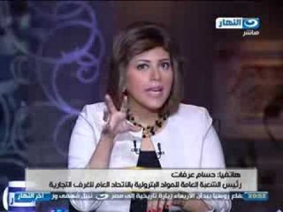 اخر النهار - أزمة البتوجاز مازالت مستمرة والخطوط الساخنة لا تستجيب للمواطنين