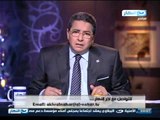 اخر النهار - محمود سعد يشرح اخر تطورات ازمة برنامج باسم يوسف