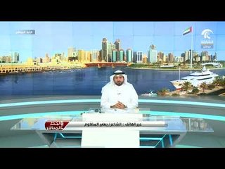 مداخلة الشاعر / بطي المظلوم للحديث حول مهرجان الشارقة للشعر الشعبي في برنامج الخط المباشر