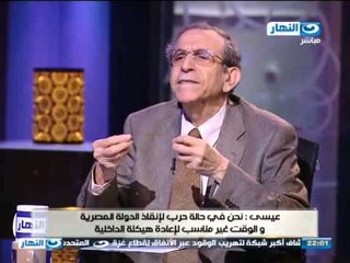 اخر النهار - لقاء مع وزير التعليم العالي حسام عيسي مع محمود سعد