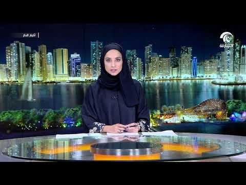 حاكم الشارقة يصدر مرسوما أميريا بشأن تشكيل المجلس البلدي لمنطقة المدام و الحمرية