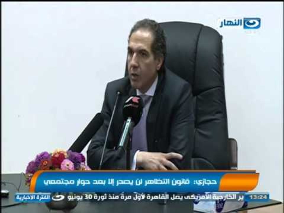 اخبار النهار : الحكم في سب و قذف أبو إسماعيل للشرطة