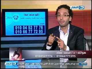 ازى الصحة : تجميل و صحة الاسنان