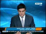 اخبار النهار - وفد من الكونجرس الأمريكي يصل القاهرة لمتابعة ملف المساعدات