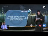 فقرة التواصل الإجتماعي لأخبار الدار 11 / 2 / 2018