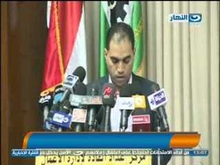 نشرة النهار - مؤتمر صحفي لمجموعة من القوي الثورية استعداد لذكري محمد محمود