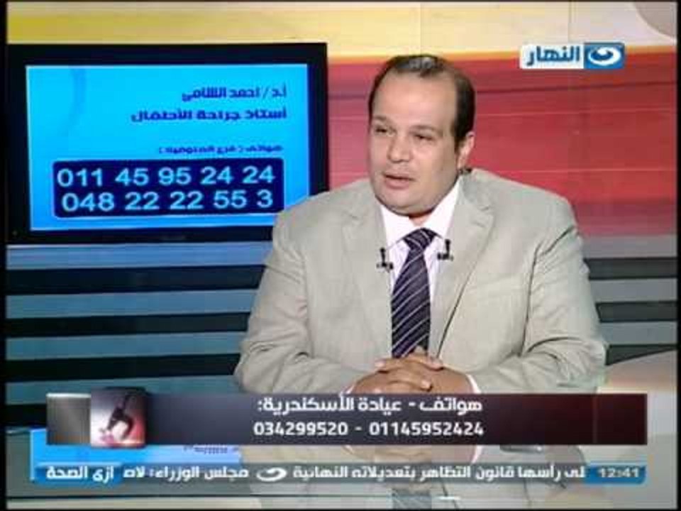 ازى الصحة : جراحة الاطفال