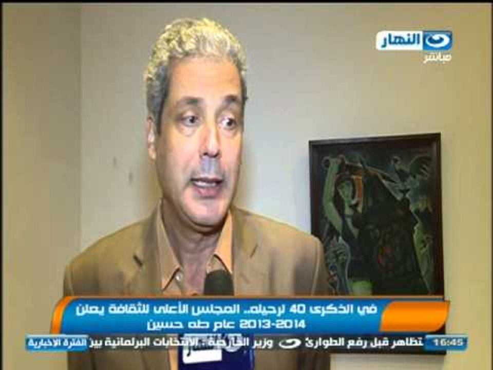 اخبار النهار : الامن بلقى القبض على المتهم الرئيسى فى حادث قتل الشيعة