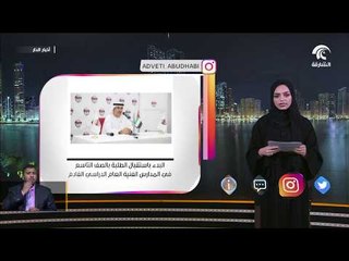 18 - 03 - 2018  فقرة التواصل الاجتماعي في نشرة أخبار الدار