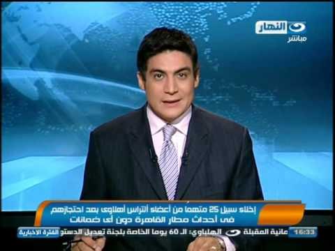 اخبار النهار - وزير النقل : نسعى لتحديث وتجديد منظومة النقل ورفع كفاءة ادارتها