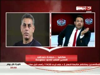 كورة كل يوم - مكالمة حمادة صدقي وتعليقة علي منتخب مصر