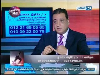 ازى الصحة : كيفية المحافظة على العمود الفقرى