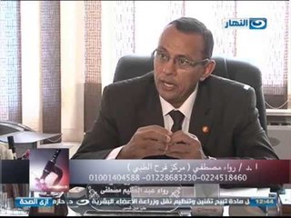 ازي الصحة: فقرة خاصة بالرشقة والجمال - استخدام الليزر فى علاج السمنة