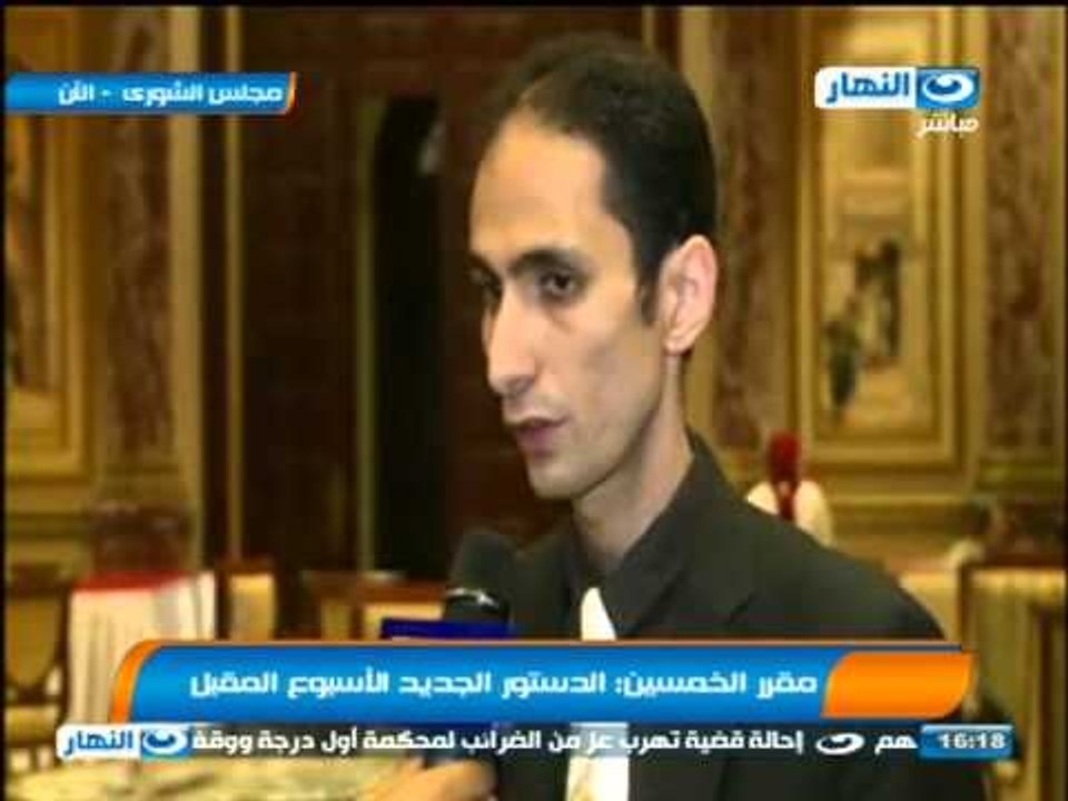 اخبار النهار - مقرر الخمسين : الدستور الجديد الأسبوع المقبل