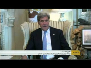 أخبار الدار : عبدالله بن زايد وجون كيري يبحثان الأوضاع الإقليمية و الدولية .